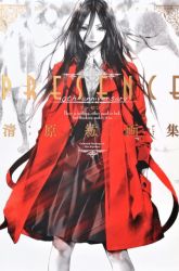 Komik Tantei no Tantei Preview Gambar 2