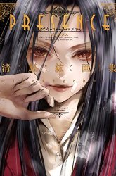 Komik Tantei no Tantei Preview Gambar 4