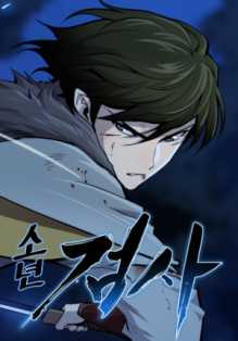 Komik Teenage Swordsman Bahasa Indonesia - Baca Online Gratis