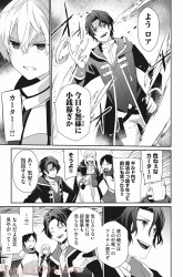 Komik Teihen Boukensha da kedo Mahou wo Kiwamete Miru Koto ni Shita. Munou Skill kara Kami Skill ni Shinka Shita “Mahou Souzou” to “Item Sakusei” de Musou Suru Preview Gambar 1