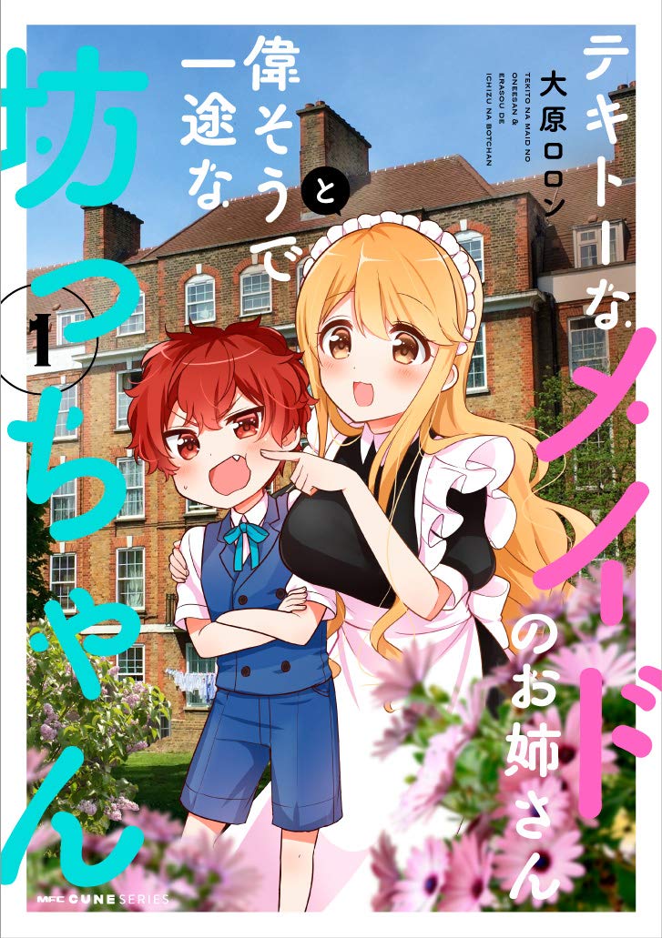 Komik Tekito na Maid no Oneesan Bahasa Indonesia - Baca Online Gratis