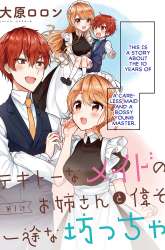 Komik Tekito na Maid no Oneesan Preview Gambar 3