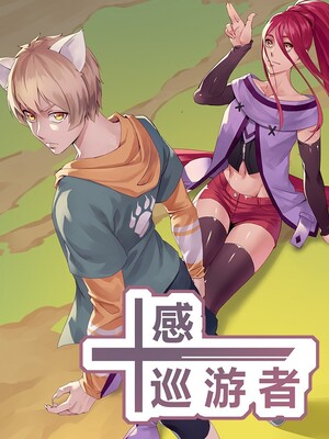 Komik Ten Sense of Ranger Bahasa Indonesia - Baca Online Gratis