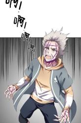 Komik Ten Sense of Ranger Preview Gambar 1