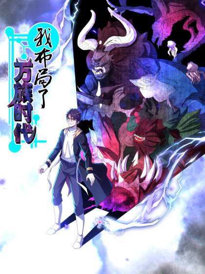 Komik Ten Thousand Races Battle Bahasa Indonesia - Baca Online Gratis