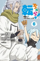 Komik Tenchura! Tensei Shitara Slime Datta Ken Preview Gambar 1