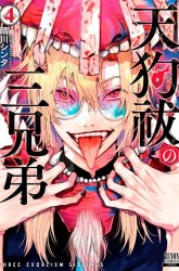 Komik Tengubarai no Sankyoudai Preview Gambar 2