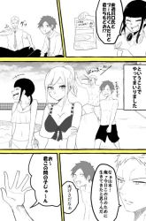 Komik Tennen Gyaru Kawaguchi-san Preview Gambar 2