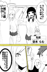 Komik Tennen Gyaru Kawaguchi-san Preview Gambar 3
