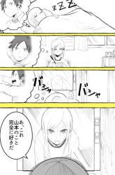 Komik Tennen Gyaru Kawaguchi-san Preview Gambar 4