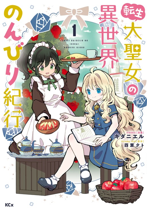 Komik Tensei Daiseijo No Isekai Nonbiri Kikou Bahasa Indonesia - Baca Online Gratis