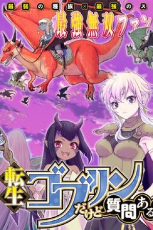 Sampul Tensei Goblin da kedo Shitsumon aru?