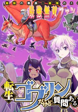 Komik Tensei Goblin da kedo Shitsumon aru? Bahasa Indonesia - Baca Online Gratis