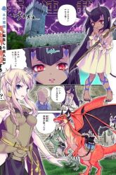 Komik Tensei Goblin da kedo Shitsumon aru? Preview Gambar 2