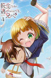 Komik Tensei Gotoki de Nigerareru to demo, Nii-san? Preview Gambar 1