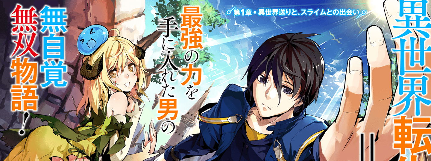 Komik Tensei Kenja no Isekai Raifu