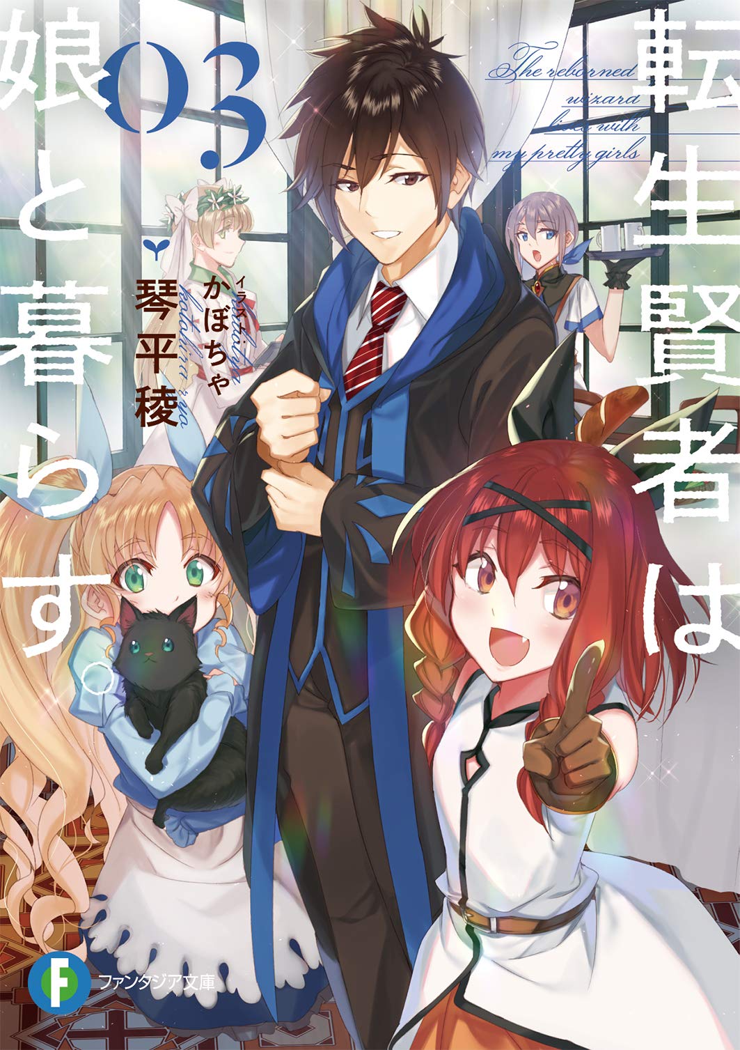 Komik Tensei Kenja wa Musume to Kurasu Bahasa Indonesia - Baca Online Gratis
