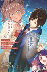 Komik Tensei Kenja wa Musume to Kurasu Preview Gambar 3