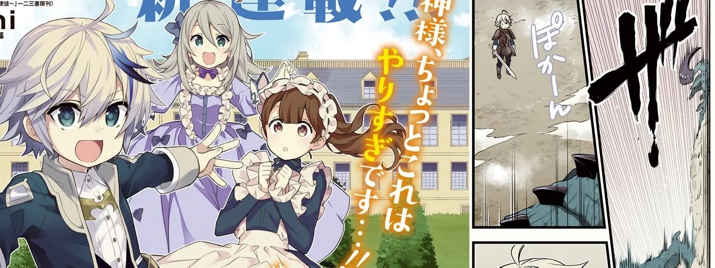 Baca Manga Tensei Kizoku no Isekai Boukenroku ~Jichou wo Shiranai Kamigami no Shit