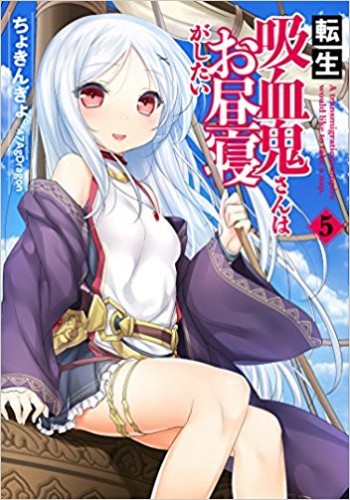 Komik Tensei Kyuuketsukisan wa Ohirune ga Shitai Bahasa Indonesia - Baca Online Gratis