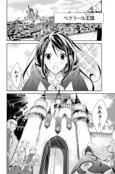 Komik Tensei Majo wa Horobi wo Tsugeru Preview Gambar 4