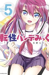 Komik Tensei Pandemic Preview Gambar 1