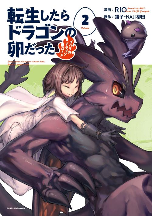 Komik Tensei shitara Dragon no Tamago datta: Saikyou Igai Mezasanee Bahasa Indonesia - Baca Online Gratis