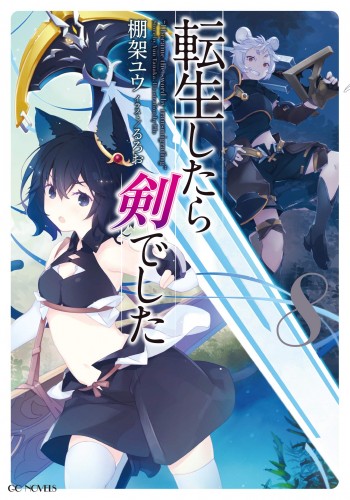 Komik Tensei shitara Ken deshita Bahasa Indonesia - Baca Online Gratis