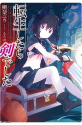 Komik Tensei shitara Ken deshita Preview Gambar 1