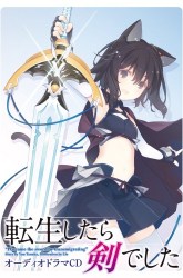 Komik Tensei shitara Ken deshita Preview Gambar 2