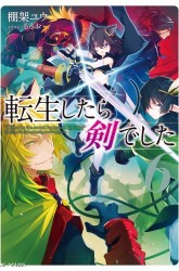 Komik Tensei shitara Ken deshita Preview Gambar 3