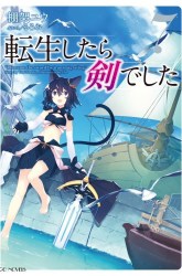 Komik Tensei shitara Ken deshita Preview Gambar 4