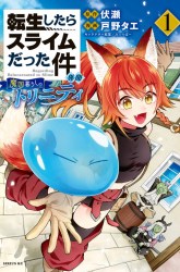 Komik Tensei Shitara Slime Datta Ken Ibun: Makoku Gurashi no Trinity Preview Gambar 1