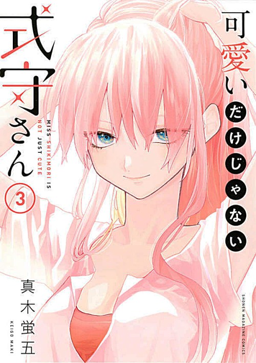Komik That Girl Is Not Just Cute Bahasa Indonesia - Baca Online Gratis