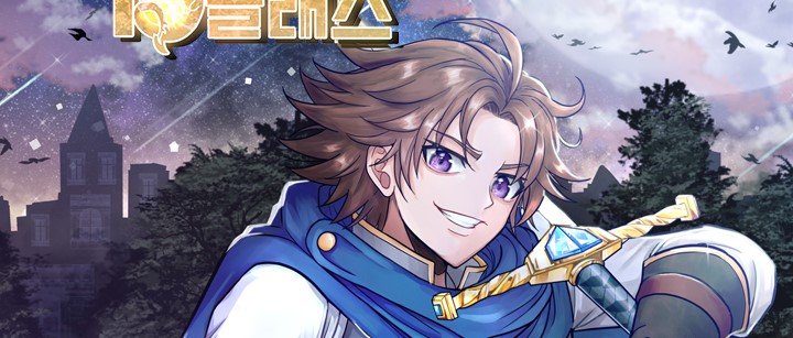 Komik The 10th Class Lout of the Knight Family