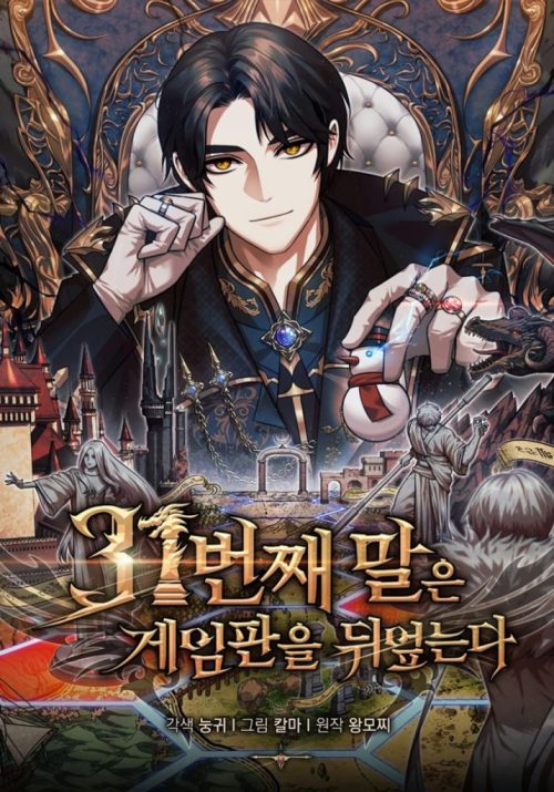 Komik The 31st Piece Turns the Tables Bahasa Indonesia - Baca Online Gratis