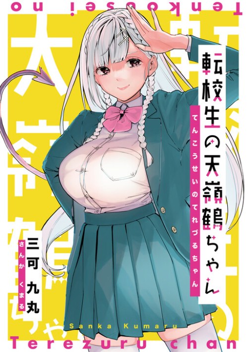 Komik The Angelic Transfer Student and Mastophobia-kun Bahasa Indonesia - Baca Online Gratis