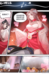 Komik The Big Player Of The Demon Clan Preview Gambar 2