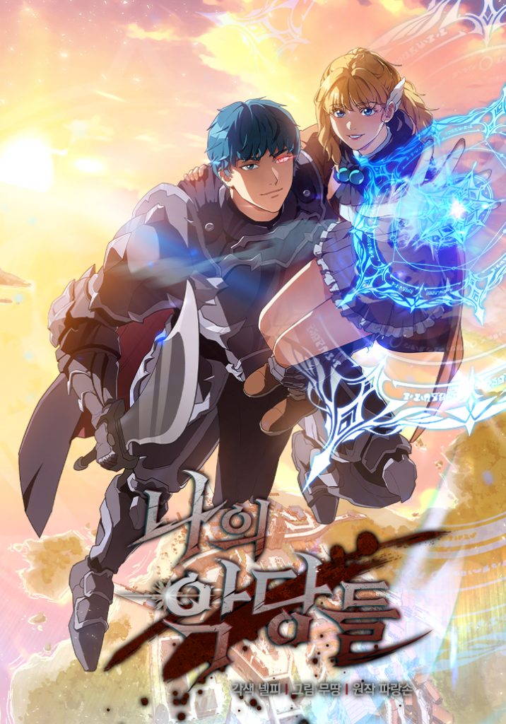 Komik The Blood Knight’s Villains Bahasa Indonesia - Baca Online Gratis