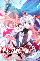 Komik The Blood Princess And The Knight Preview Gambar 1