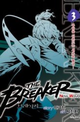 Komik The Breaker New Waves Preview Gambar 2
