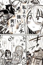 Komik The Bride of Barbaroi Preview Gambar 4