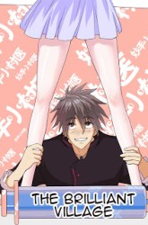 Komik The Brilliant Village Doctor Preview Gambar 1