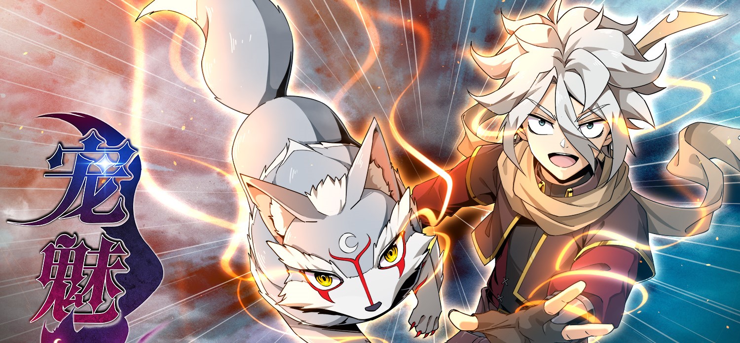 Baca Manhua The Charm of Soul Pets