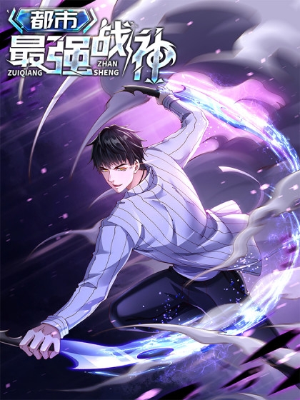 Komik The City’s Strongest God of War Bahasa Indonesia - Baca Online Gratis