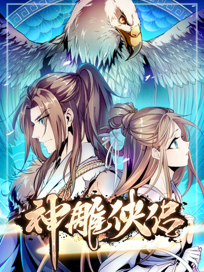 Komik The Condor Heroes Bahasa Indonesia - Baca Online Gratis