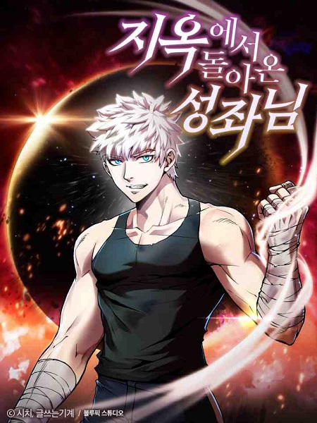 Komik The Constellation that Returned from Hell Bahasa Indonesia - Baca Online Gratis
