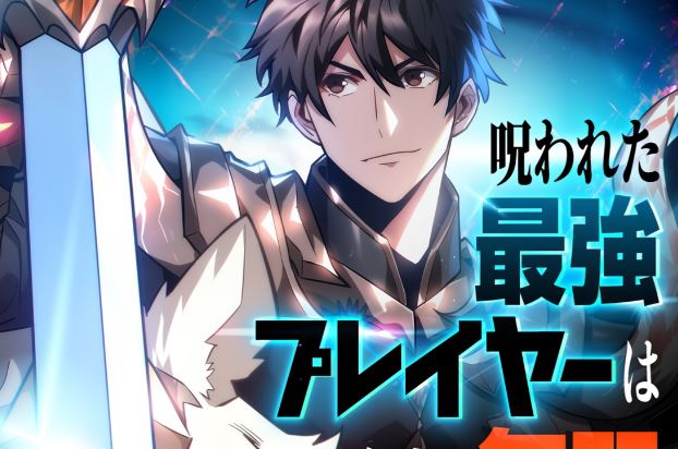 Baca Manga The Cursed Strongest Player Dominates Again in This Life