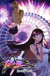 Komik The Daily Life of Immortal King Preview Gambar 1