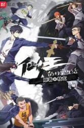 Komik The Daily Life of Immortal King Preview Gambar 2